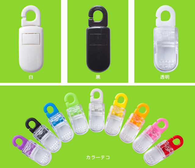 21M Clips/Round hook