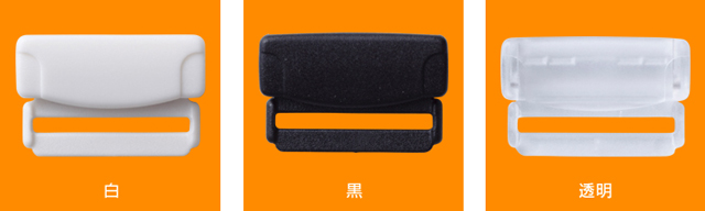 Adjuster/20mm
